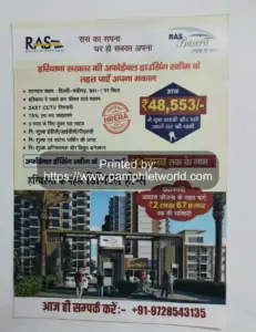 A4 size Leaflet printing for a Real Estate company